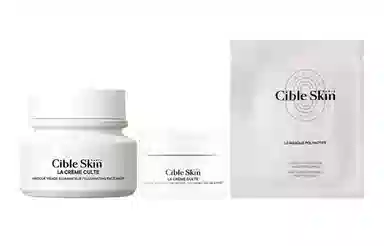CIBLE SKIN 50ml+15ml+3