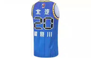 LiNing CBA Logo 23-24