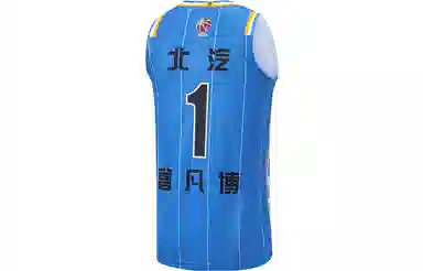 LiNing CBA 23-24