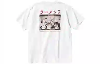 UNIQLO x Naruto FW23 White T-Shirt