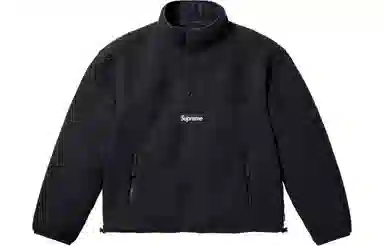Supreme x Polartec Shearling Reversible Pullover