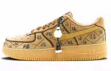 Nike Air Force 1 Low Brown