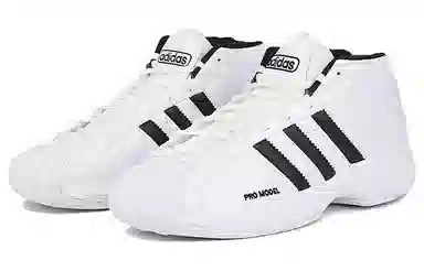adidas PRO Model 2G