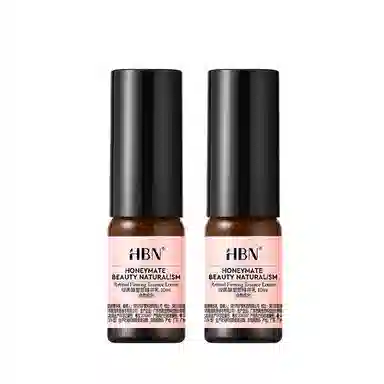 HBN 2.0 10ml10ml*2
