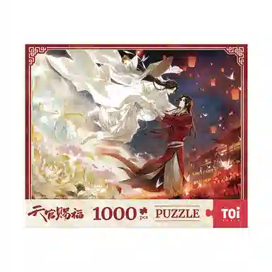 TOI 1000PCS