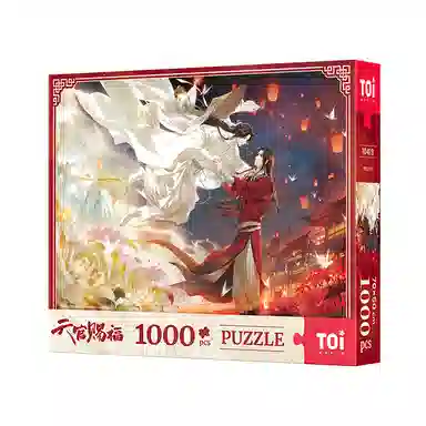 TOI 1000PCS