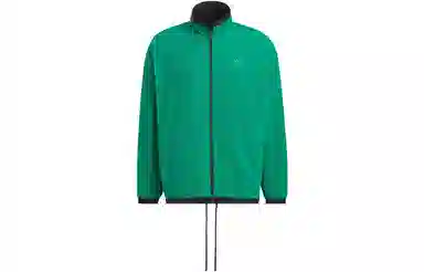 adidas Reversible Jacket