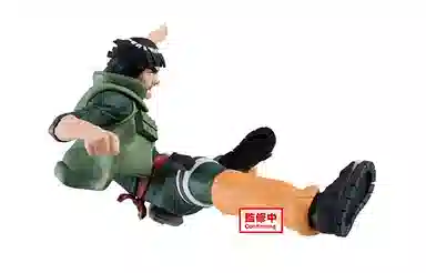 BANPRESTO VIBRATION STARS 15cm