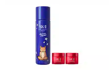 SK-II