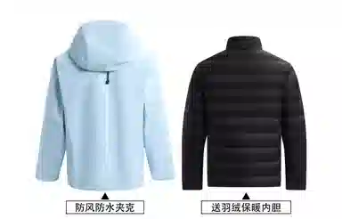 Kawasaki All-Weather Series Jacket