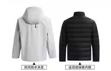 Kawasaki All-Weather Series Jacket