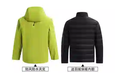 Kawasaki All-Weather Series Jacket