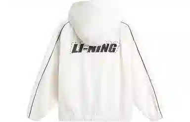 LiNing UV