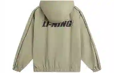 LiNing UV
