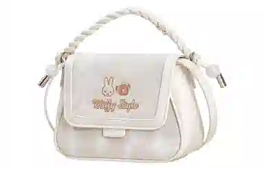 Miffy PU