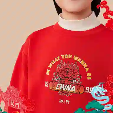 安踏儿童 新年款 初登龙门 圆领撞色卡通长袖卫衣 儿童款 新国旗红