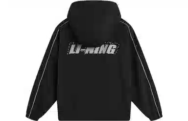 LiNing UV