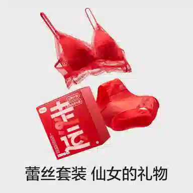 Bananain 2023FW 303A