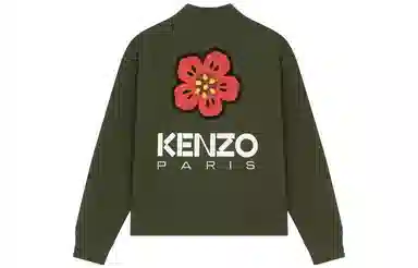 KENZO LogoV