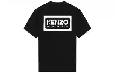 KENZO Logo T