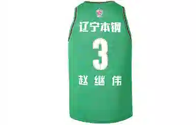 LiNing Basketball Jersey