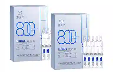 800 1.2ml*20
