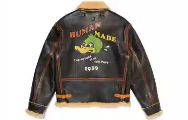 HUMAN MADE FW23 Brown Leather Jacket