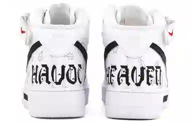 Nike Air Force 1 07