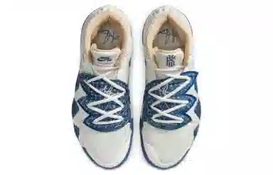 Nike Kybrid S2 "Sashiko"