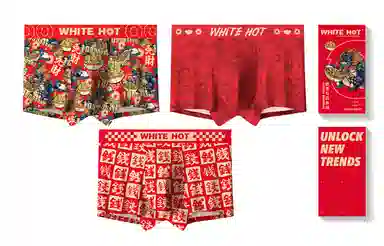 WHITE HOT