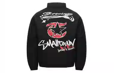 STK SMALL TOWN KID