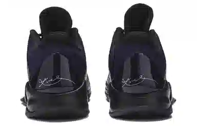 Nike Zoom Kobe 5 ZK5