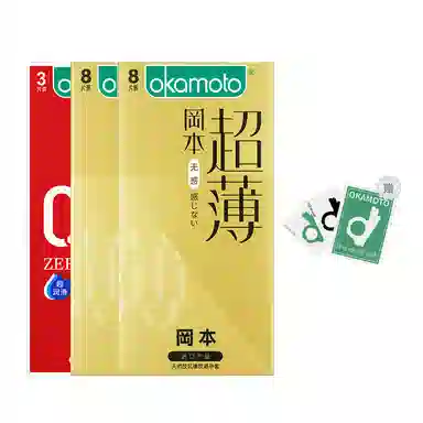 okamoto 0010.01mm 003byt