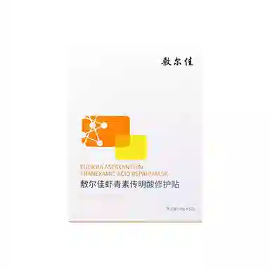 敷尔佳 胶原绿膜虾青素面膜组合 舒缓保湿