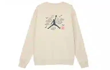 Jordan ESSENTIALS Logo