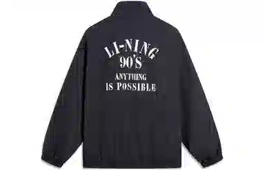 LiNing UV