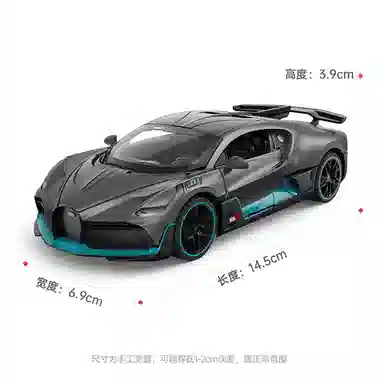 RASTAR 124 DIVO 5.2cm