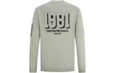 EMPORIO ARMANI EA7 FW23 Logo