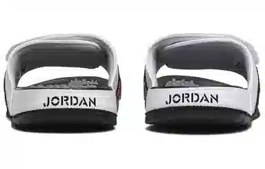 Jordan Hydro IV Retro