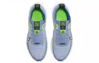 Nike Interact Run