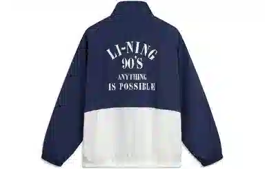 LiNing UV