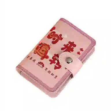 OUZIHUANG 20 PU