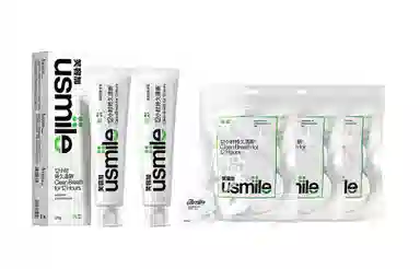 usmile