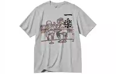 UNIQLO x SS23 ArchiveT