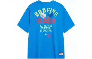 BADFIVE T