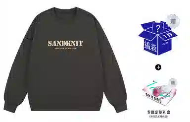 SandKnit Retro Rose Series Sweatshirt