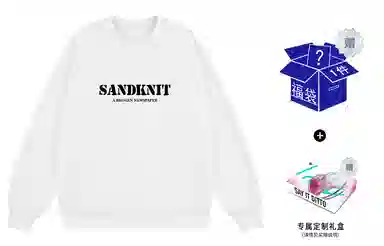 SandKnit Retro Rose Series Sweatshirt
