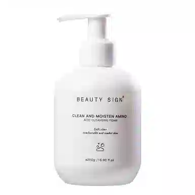 BEAUTY SIGN 200g200g*2
