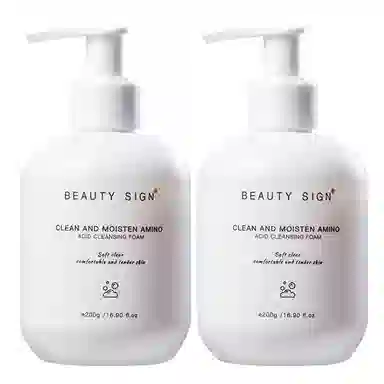 BEAUTY SIGN 200g200g*2