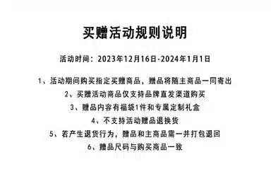 SandKnit Retro Rose Series Sweatshirt